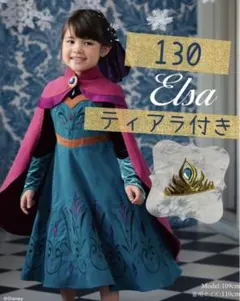 2025年最新】バースデイ エルサ コトリの人気アイテム - メルカリ