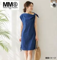 Maison Margiela アシンメトリー オフショルダー ワンピースのサムネイル