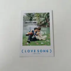 映画 LOVE SONG 入場者プレゼント チェキ風カード - メルカリ