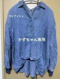 【ラドアッシュ】バック編み上げ　スキッパーテンセルデニムシャツ