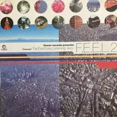 Far East Easy Listening - F.E.E.L. 2