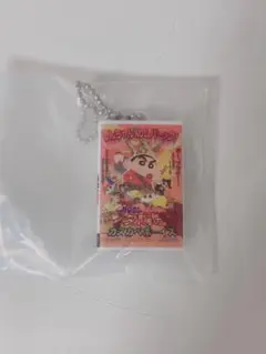 クレヨンしんちゃん ビデオテープミニチュアチャームコレクション