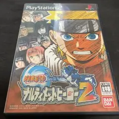 NARUTO ナルティメットヒーロー2