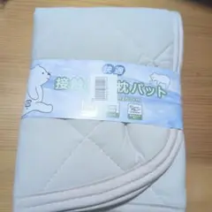 接触冷感まくらパッド 2201