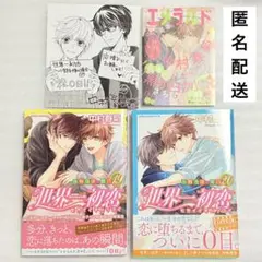2025年最新】世界一初恋の人気アイテム - メルカリ