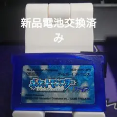 ポケットモンスター サファイア