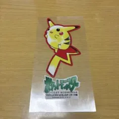 Item thumbnail for item 22ab7699-6bb8-4fd2-bea9-f932893aa494