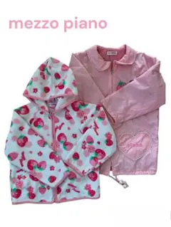 お値下げ！【メゾピアノ】ジャンバー120 ピンクわた入　ライナー付（２枚セット）