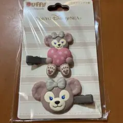シェリーメイ ヘアクリップ 2個セット 新品未使用