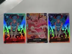 ワンピースカードゲーム ヤマト 光月モモノスケ ×2の3枚セット - メルカリ