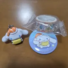 シナモロール・3点