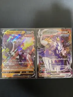 いちげきウーラオスV & れんげきウーラオスVMAX 2枚セット