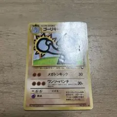 ゴーリキー ● 拡張シート第2弾(赤版)