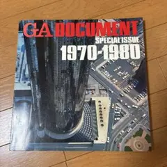 Item thumbnail for item d55b39e3-7e6b-4ae0-9358-76d30bbf841a