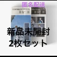 CORTIS ウィバース盤 新品未開封 アルバム2形態 セット　weverse