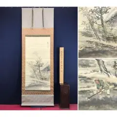 2026年最新】月僊の人気アイテム - メルカリ