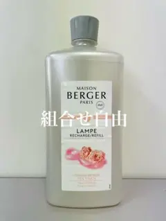 お値下げしました！ランプベルジェ正規品　パープルラビリンス　新品未使用品 2025年最新】ランプベルジェ ランプの人気アイテム - メルカリ