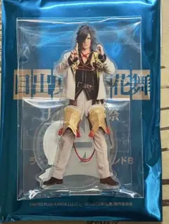 刀剣乱舞 目出度歌誉花舞 十周年祝賀祭 ランダムアクリルスタンド 大典太光世