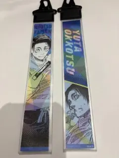 呪術廻戦　乙骨憂太