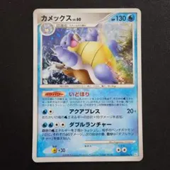2026年最新】カメックス ポケモンカード eの人気アイテム - メルカリ