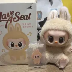 POP MART Have A Seat ハブシー