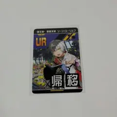 2026年最新】urカード コンパスの人気アイテム - メルカリ