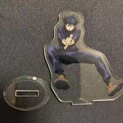 呪術廻戦 伏黒恵 一番くじ アクリルスタンド