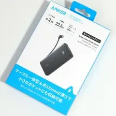 アンカー Zolo PowerBank 10000mAh 22.5W ケーブル付