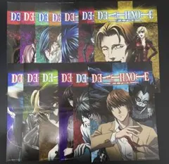 デスノート 特典 計13枚