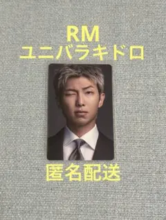 RM ARIRANG ラキドロ ユニバーサルミュージック トレカ BTS