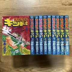 2025年最新】キャプテン 全巻の人気アイテム - メルカリ