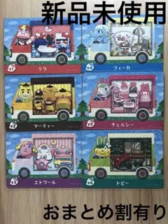 あつ森　とび森　どう森　どうぶつの森　amiiboカード　サンリオ　コンプリート