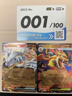 Item thumbnail for item 9fa32ccb-fb39-4dcd-8846-da5b41861bbe