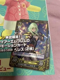 2026年最新】ファイアーエムブレム サイファ 風花雪月の人気アイテム