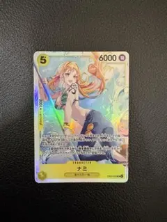 ワンピース ヒロインズエディション ナミ