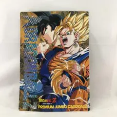 2026年最新】ドラゴンボール ジャンボカードダスの人気アイテム - メルカリ