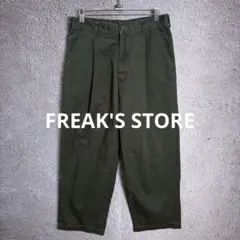 FREAK'S STORE ワンタックツイルワイドスラックス パンツ Sサイズ