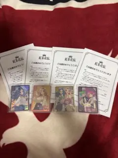 鑑定品】さいとうなおき先生 トレーディングカード 紅茶花伝の仲間たち