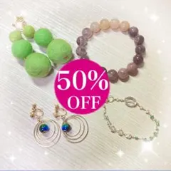 【本物のクリスタル】アクセサリー4点まとめ売りブレスレットイヤリングハンドメイド