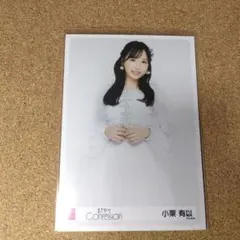 ユ*ン様 AKB48 小栗有以 　直筆サイン入りチェキ AKB48 小栗有以 直筆サインチェキ - メルカリ