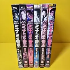 ミナミの帝王DVD6巻セット　Vol.26.49.51.56.59.60
