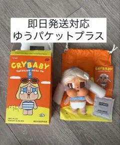 CRYBABY VACATION MODE ON