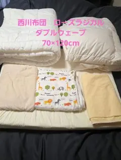 西川ベビー布団セット　ローズラジカル　　おまけ　枕　他のサムネイル