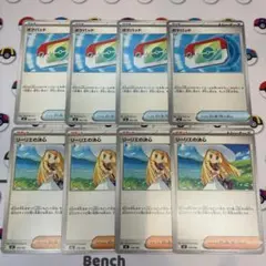 【ポケモンカード_汎用】ポケパッド リーリエの決心