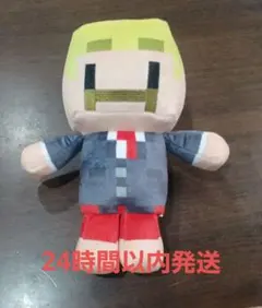 ドズル社 マイクラ スキン Minecraft ぼんじゅうる ぬいぐるみ - メルカリ