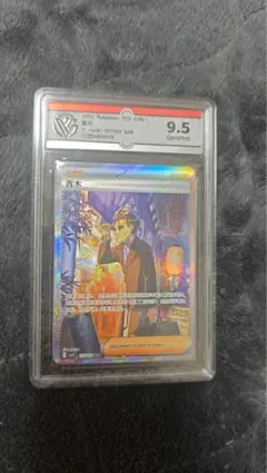 Gem mint 9.5中国語版 青木SAR ポケモンカード