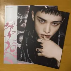 StrayKids DO iT ヒョンジン