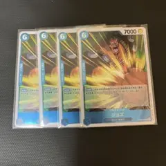 ワンピースカード ジョズ R OP08-047 4枚