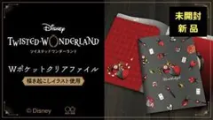 ツイステッドワンダーランド グッズ A4Wポケットクリアファイル　ハーツラビュル