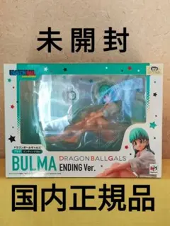 2025年最新】ドラゴンボールギャルズ ブルマ エンディングの人気